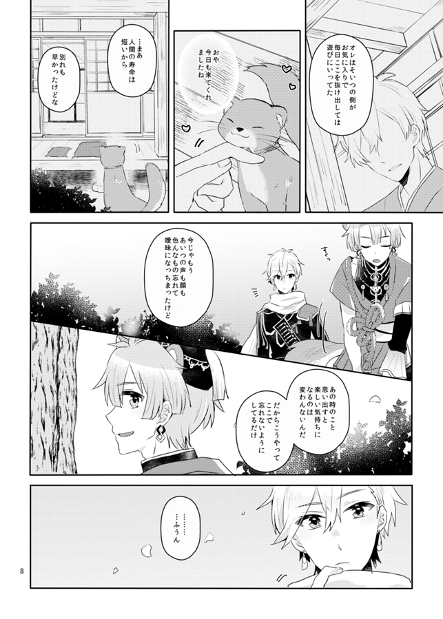 ■新刊お知らせ(2/2)
pixivにもツイートより長めのサンプル上げてますので、よろしければどうぞ!
サンプル⇒ https://t.co/iUf63Wd5bi 