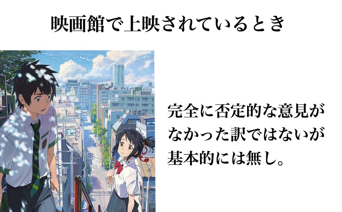 伊藤 誠 Twitter પર 無料に見れるようになった瞬間に沸く人っているよな