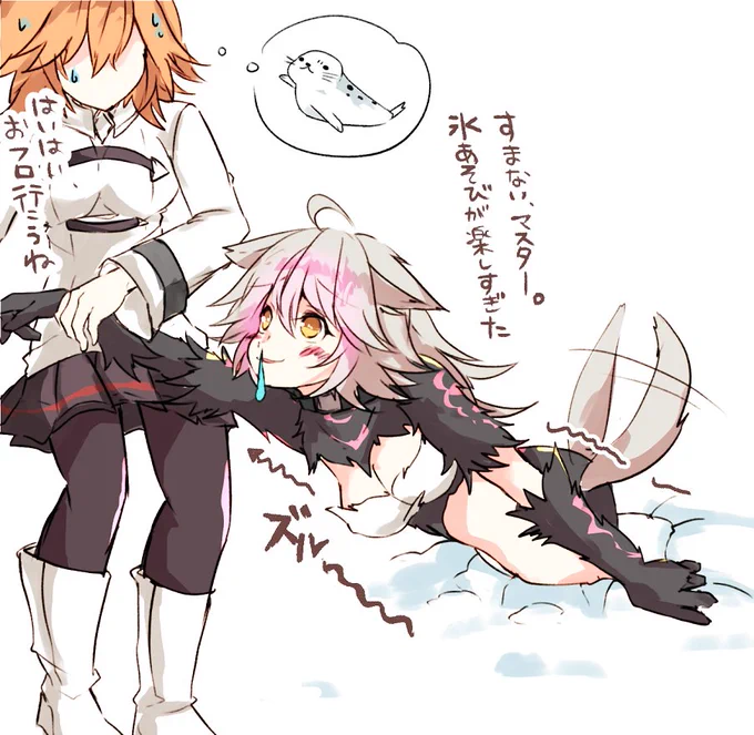 雪がすごく降った日のアタランテオルタさん #FGO 
