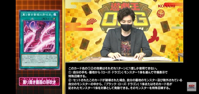 ブラックローズのtwitterイラスト検索結果