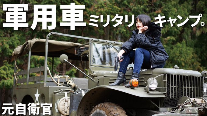 コスプレイヤーかざりのTwitter画像5