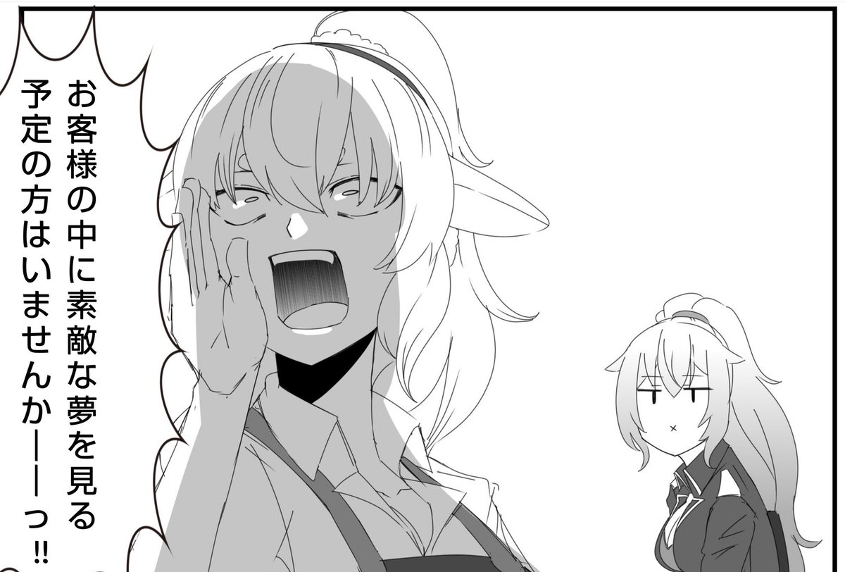 あんまりひねりはないけれど https://t.co/8Es43GtBY3 