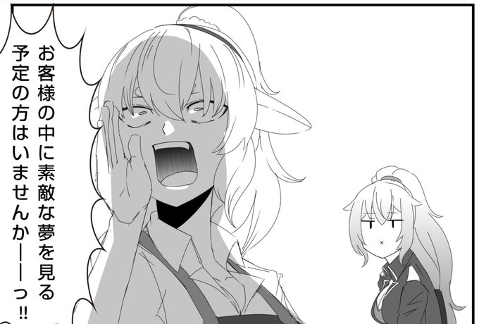 あんまりひねりはないけれど https://t.co/8Es43GtBY3 