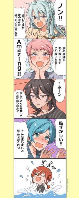 五奇人シャッフルイベ来ないかなぁ 