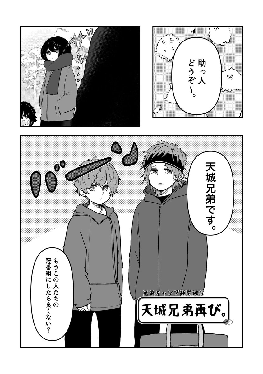 サンプル(3/3) 