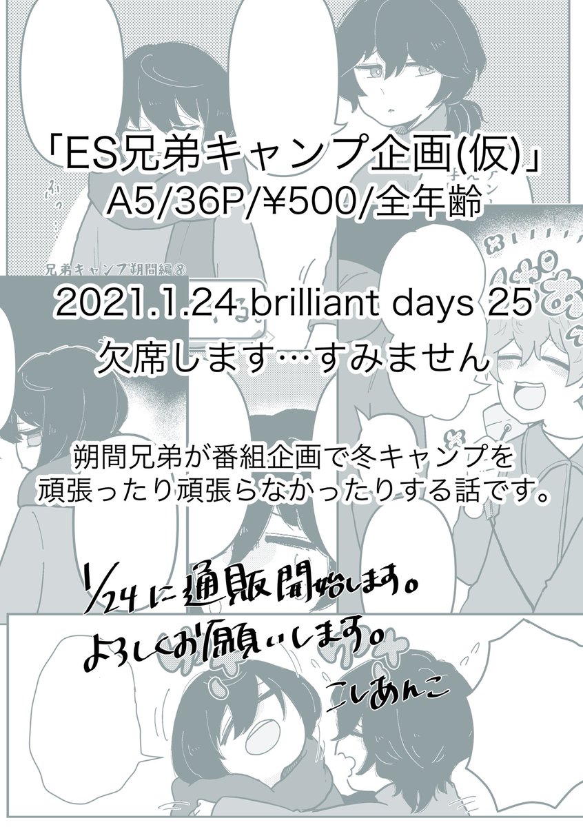 サンプル(3/3) 