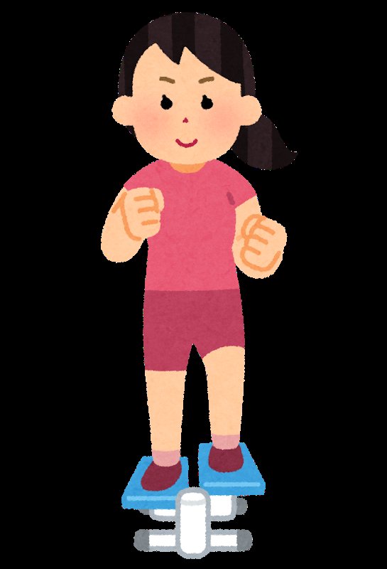 Minaetta 時になってすぐステッパーをポチった 2800円ならタンスの肥やしになってもヨシ いらすとやにステッパーのイラストあった 笑