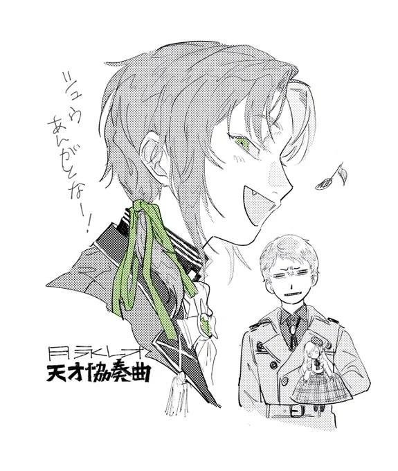ラヴ 
