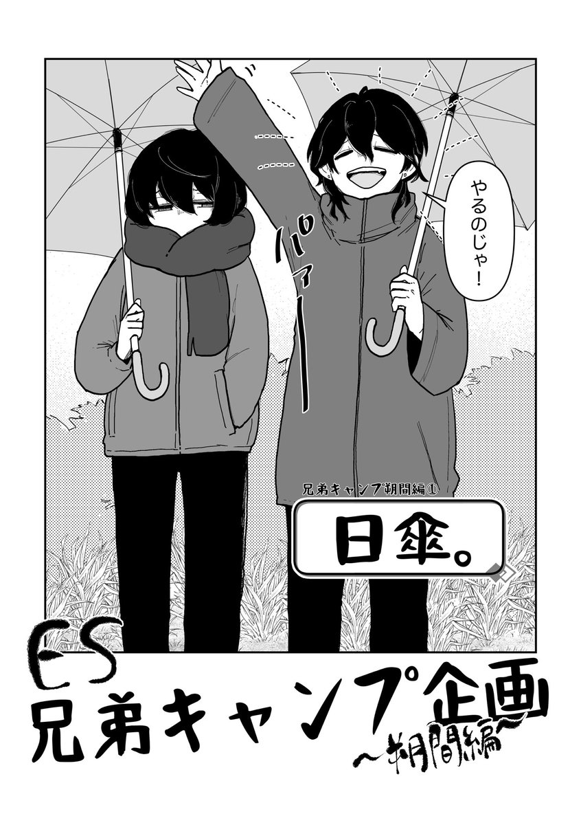 サンプル(2/3) 