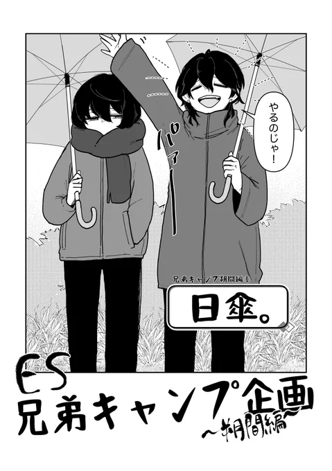 サンプル(2/3) 