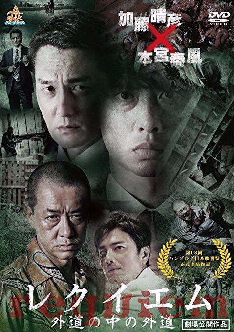 悪魔を見たのtwitterイラスト検索結果