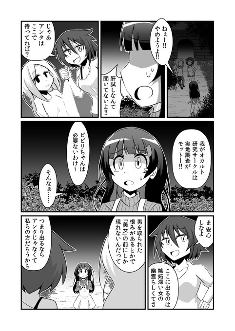 あすわら お仕事募集中 Asuwara0624 さんのマンガ一覧 ツイコミ 仮