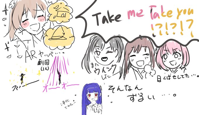 #シンデレラHNYday1 

着実に新しい時代を築いてる感じ泣ける、、、、、、、 