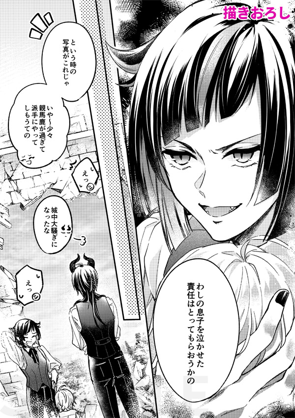 【1/10 BotM / マレシル新刊】
・WEB再録+描きおろし /全年齢/32P
※イベント欠席のため書店委託での発行です
※画像サンプルは飛び飛びです
【書店】
?とら:https://t.co/Gvm3yoqk2w
?フロマ:https://t.co/NfQ3be269L
【pixiv】
https://t.co/PtQuTMYyR1
↑残りのサンプルはこちらで