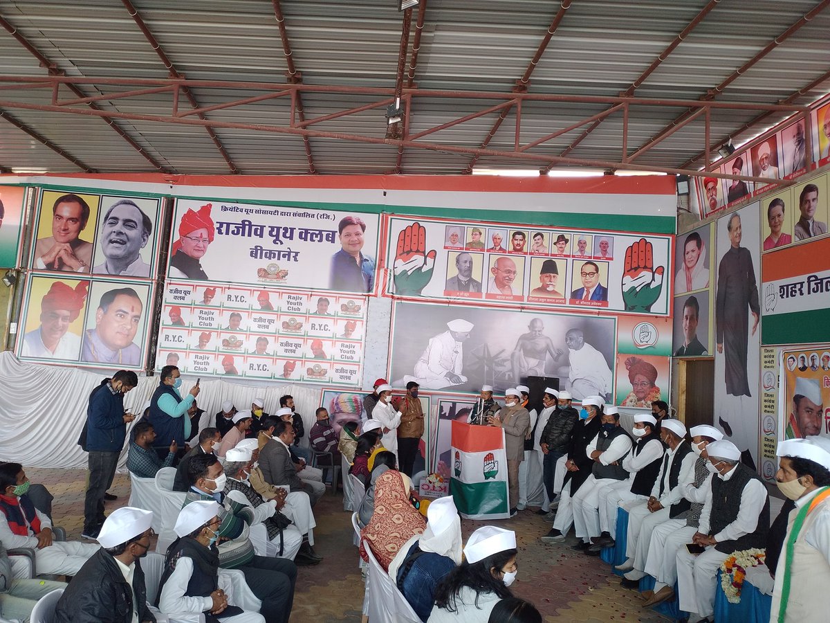 DrBDKallaINC's tweet photo. जिला कांग्रेस कमेटी, बीकानेर शहर के कार्यालय में कांग्रेस सेवादल के किसान समर्थन में रैली आयोजन के कार्यक्रम में भाग लिया। उच्च शिक्षा मंत्री श्री भंवर सिंह भाटी, पूर्व मंत्री श्री वीरेन्द्र बेनीवाल सहित सभी वरिष्ठ कांग्रेसी नेताओ ने भाग लिया। https://t.co/s3kVeMKEtM