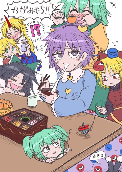 2021も引き続き地霊殿推しで行きたい 