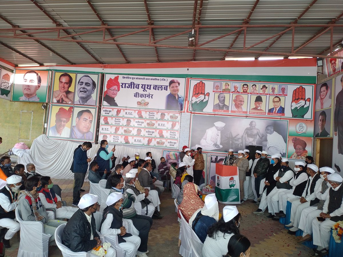 DrBDKallaINC's tweet photo. जिला कांग्रेस कमेटी, बीकानेर शहर के कार्यालय में कांग्रेस सेवादल के किसान समर्थन में रैली आयोजन के कार्यक्रम में भाग लिया। उच्च शिक्षा मंत्री श्री भंवर सिंह भाटी, पूर्व मंत्री श्री वीरेन्द्र बेनीवाल सहित सभी वरिष्ठ कांग्रेसी नेताओ ने भाग लिया। https://t.co/s3kVeMKEtM