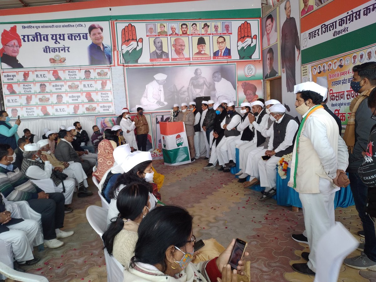 DrBDKallaINC's tweet photo. जिला कांग्रेस कमेटी, बीकानेर शहर के कार्यालय में कांग्रेस सेवादल के किसान समर्थन में रैली आयोजन के कार्यक्रम में भाग लिया। उच्च शिक्षा मंत्री श्री भंवर सिंह भाटी, पूर्व मंत्री श्री वीरेन्द्र बेनीवाल सहित सभी वरिष्ठ कांग्रेसी नेताओ ने भाग लिया। https://t.co/s3kVeMKEtM