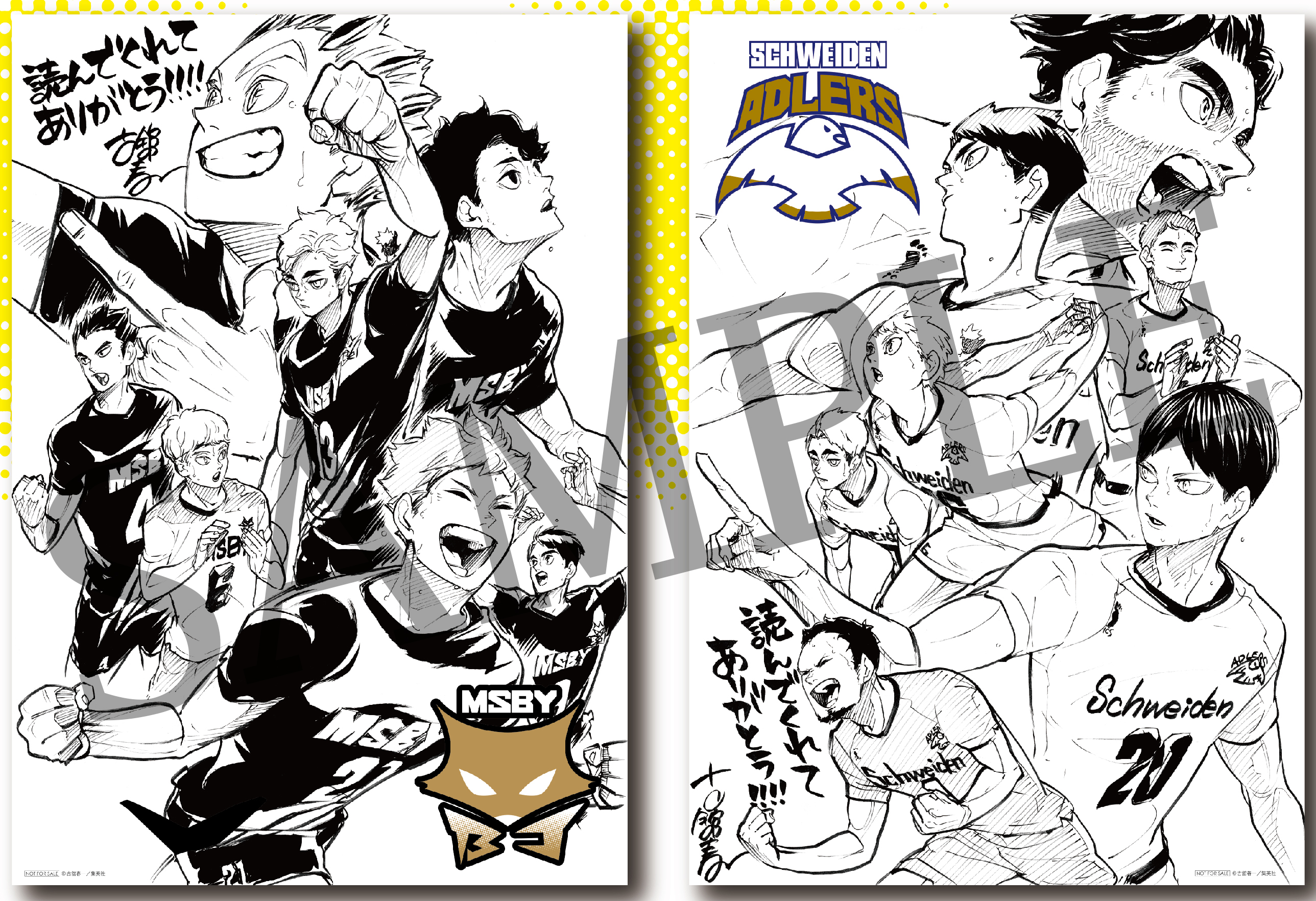 ジャンプショップ JUMP SHOP【公式】 on X: ジャンプショップ JUMP SHOP【公式】 on X: