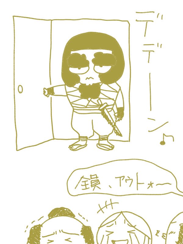 今更の録画観てる 