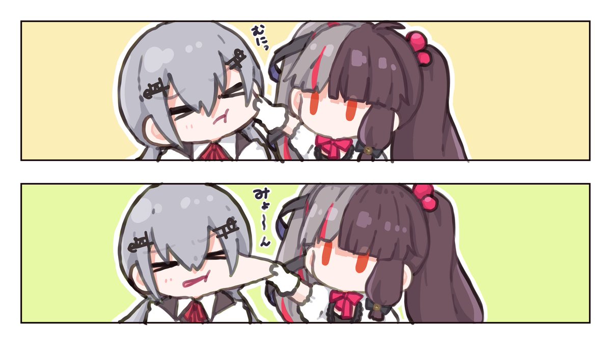 【リクエスト】
「ほっぺが無限にのびる⚗️、のばす??」
画面端まで伸ばした方が絵的に面白かったかもしれない…可愛いマロリクありがとうございました? 