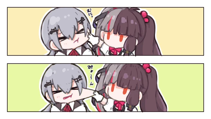 【リクエスト】
「ほっぺが無限にのびる⚗️、のばす??」
画面端まで伸ばした方が絵的に面白かったかもしれない…可愛いマロリクありがとうございました? 