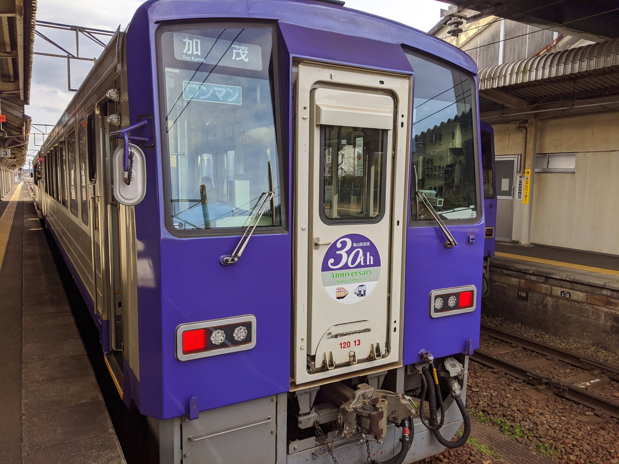 機関車 ヘッドマーク ミステリー号 亀山機関区 | tspea.org