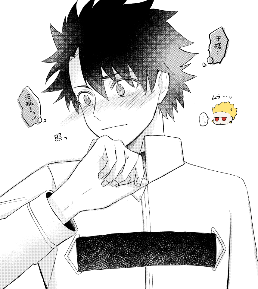 照れ～ 