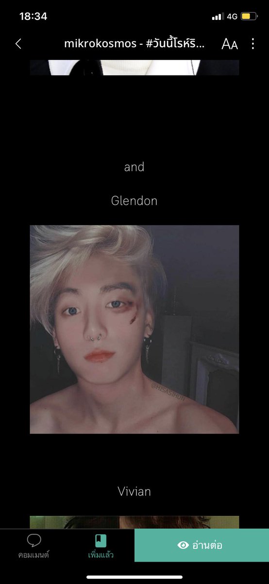 mmeanion's tweet photo. เลื่อนมาดูก็ไม่ชินเลย คุณมีตัวตนจริงแล้วค่ะ 😭 https://t.co/ndOvoJJdOB