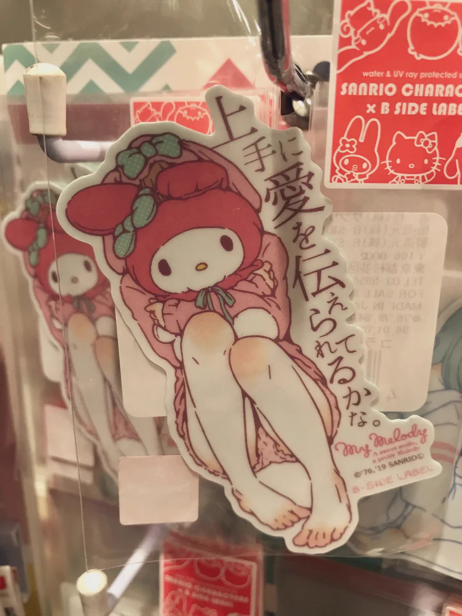 こうにしか見えない…B-SIDE LABELとサンリオのコラボマイメロステッカー！