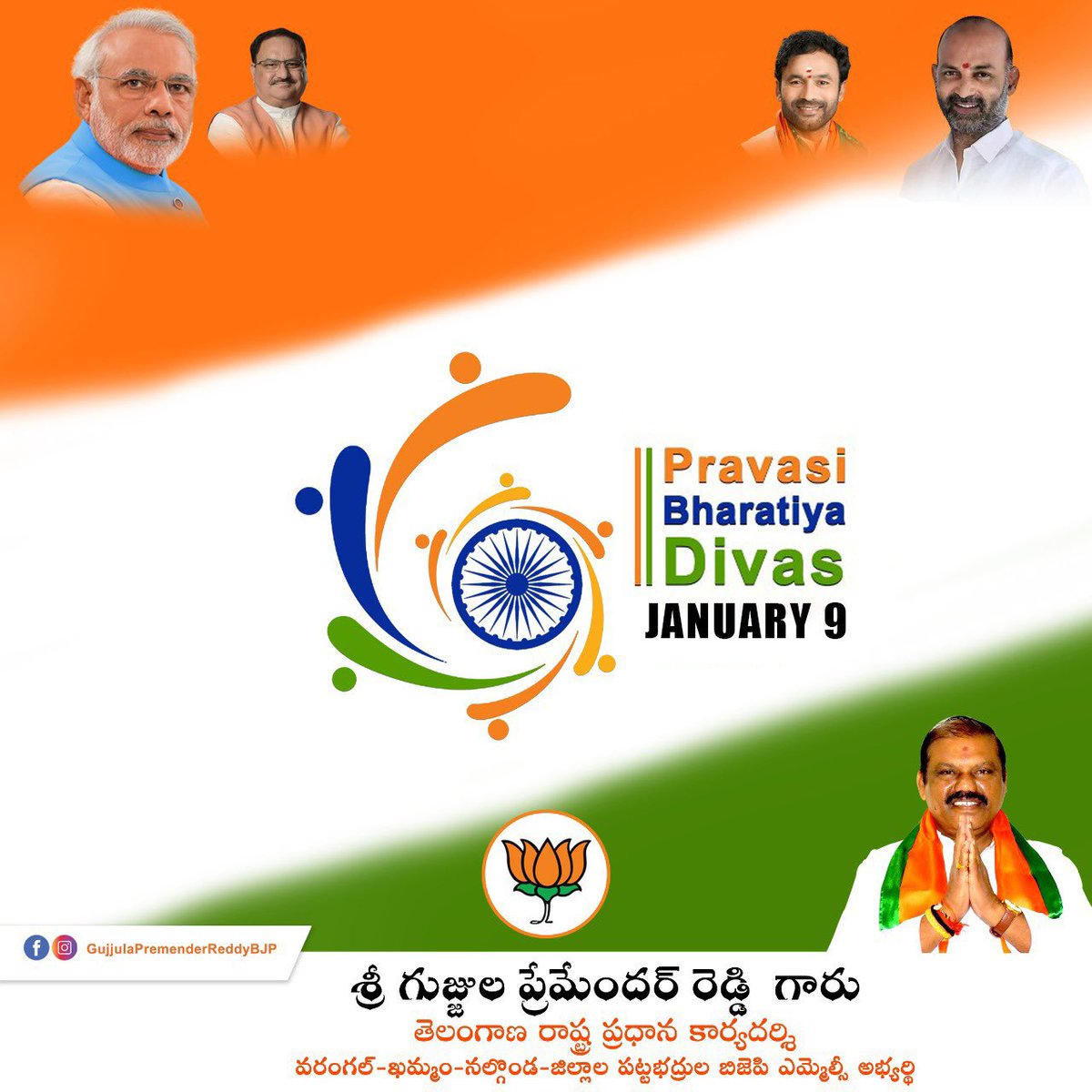 GPReddyBJP's tweet photo. https://t.co/C7xU7fqF1i