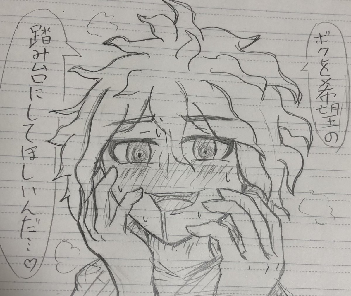 希望キメてる狛枝くん 