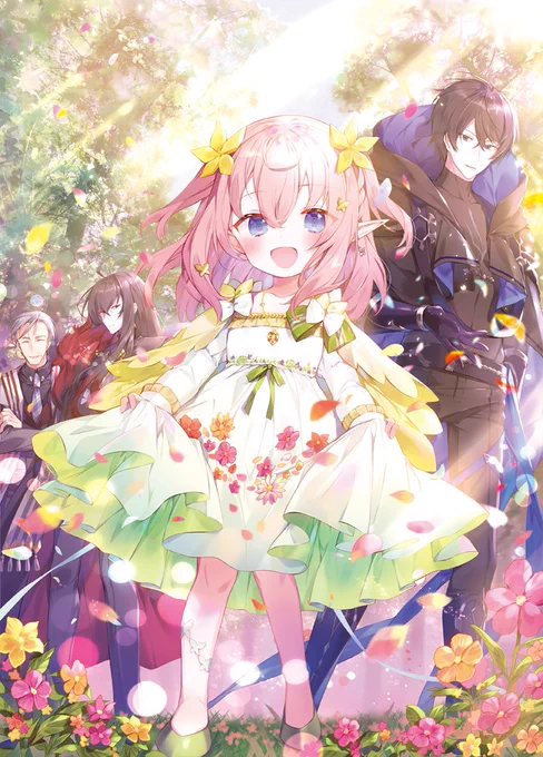 特級ギルドへようこそ!～看板娘の愛されエルフはみんなの心を和ませる～
6巻本日発売!幼女編完結巻です✨よろしくお願いします!?? 