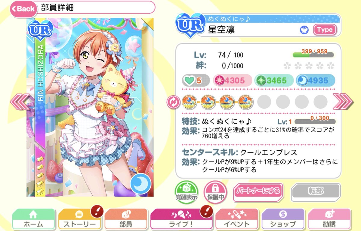 Massy シューター Massy As Twitter