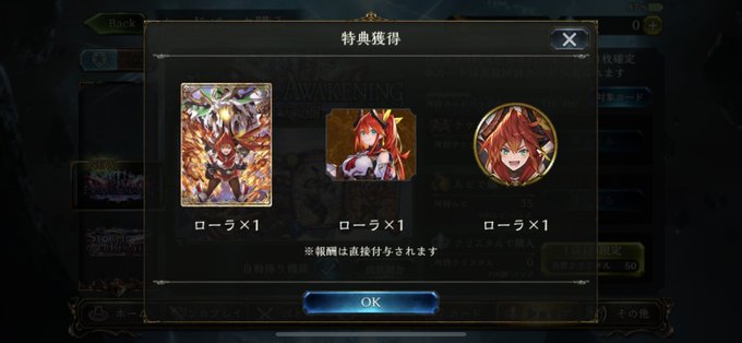ローラのtwitterイラスト検索結果 ローラのtwitterイラスト検索結果