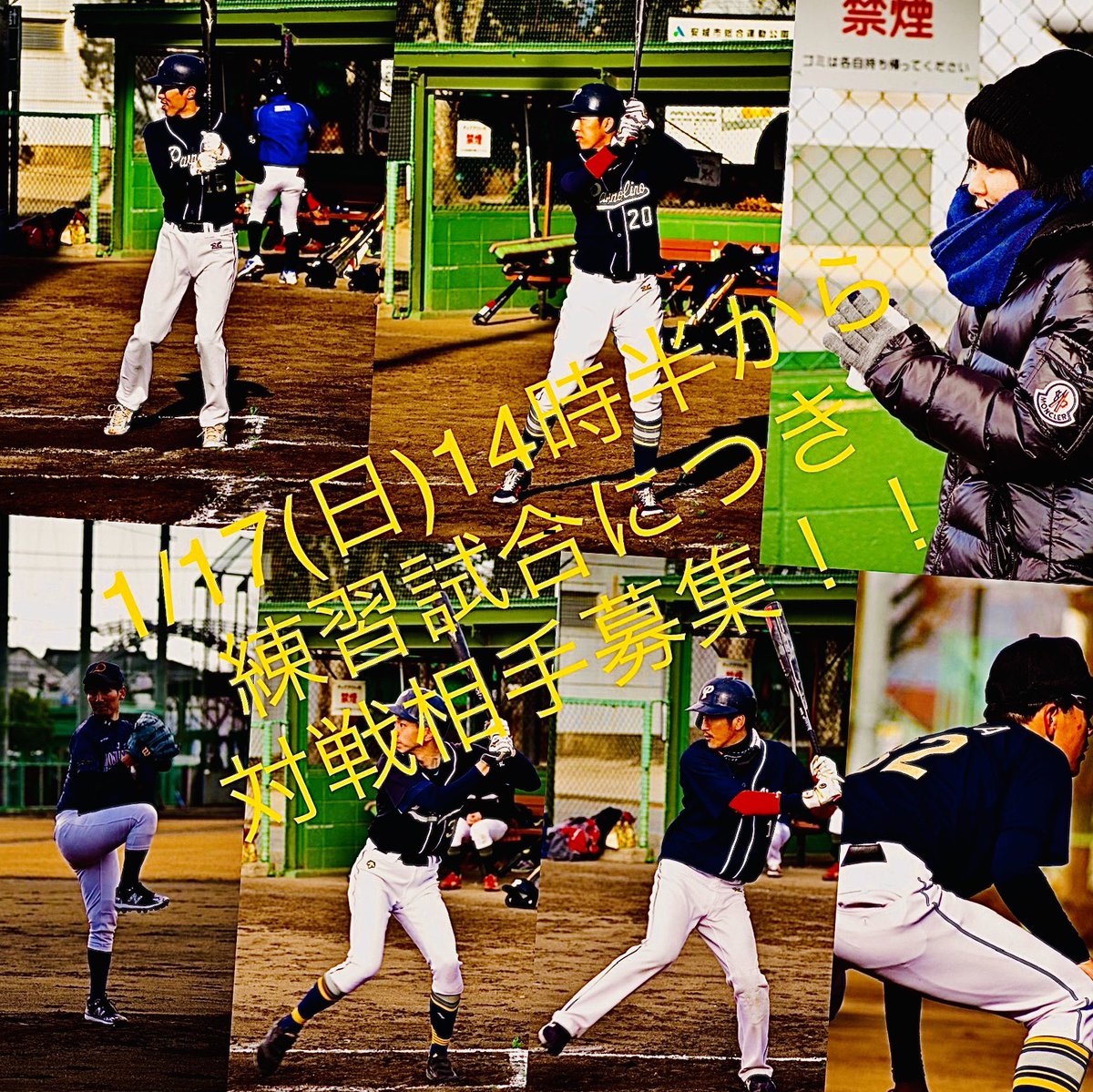 apollonbaseball's tweet photo. 練習試合の対戦相手募集です！
1/17(日)14時半ころから
守山区の川田公園で練習試合を
行いたいので対戦できるチーム様
を募集しております！
対戦ご希望の方はDMまで
連絡をお願いします！！ https://t.co/tfdZfv10mi
