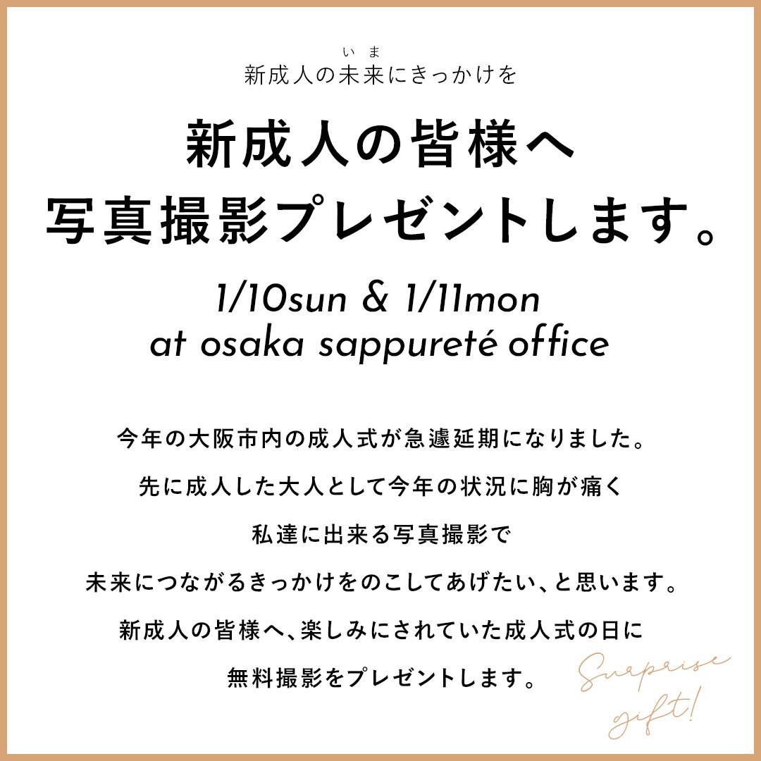 sappurete's tweet photo. https://t.co/ervXOy0JPN