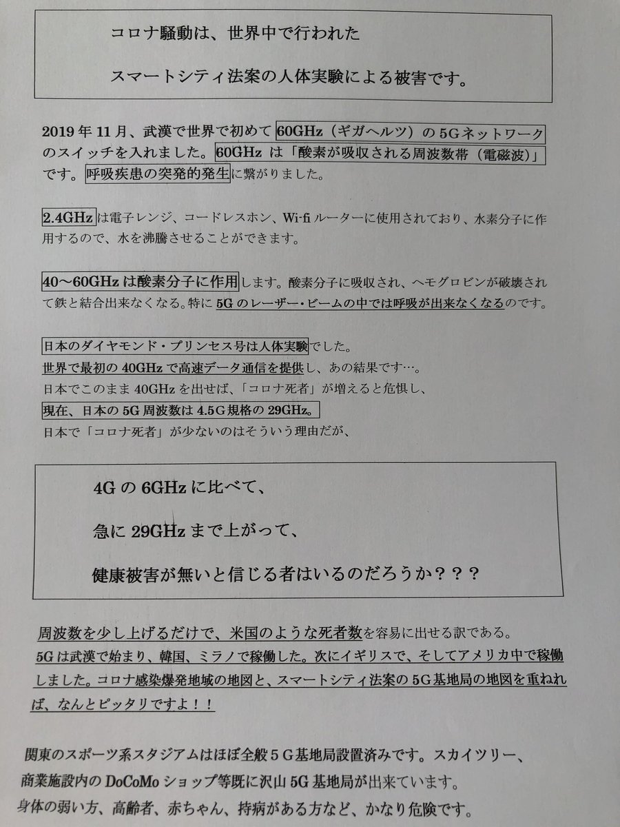 母親が嫌い Jera Twitter