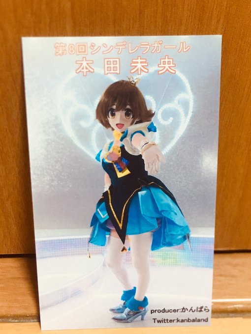 かんばら Papさん がハッシュタグ デレマス をつけたツイート一覧 1 Whotwi グラフィカルtwitter分析
