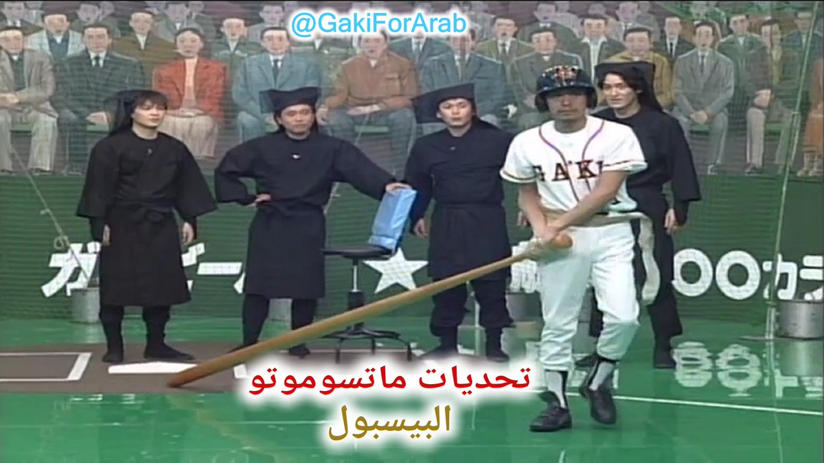 Gaki For Arab tweet media