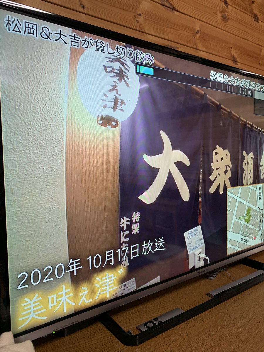 Mulder03's tweet photo. ここに行きたい。

コロナが収まったら。 https://t.co/OlApiCz6dG