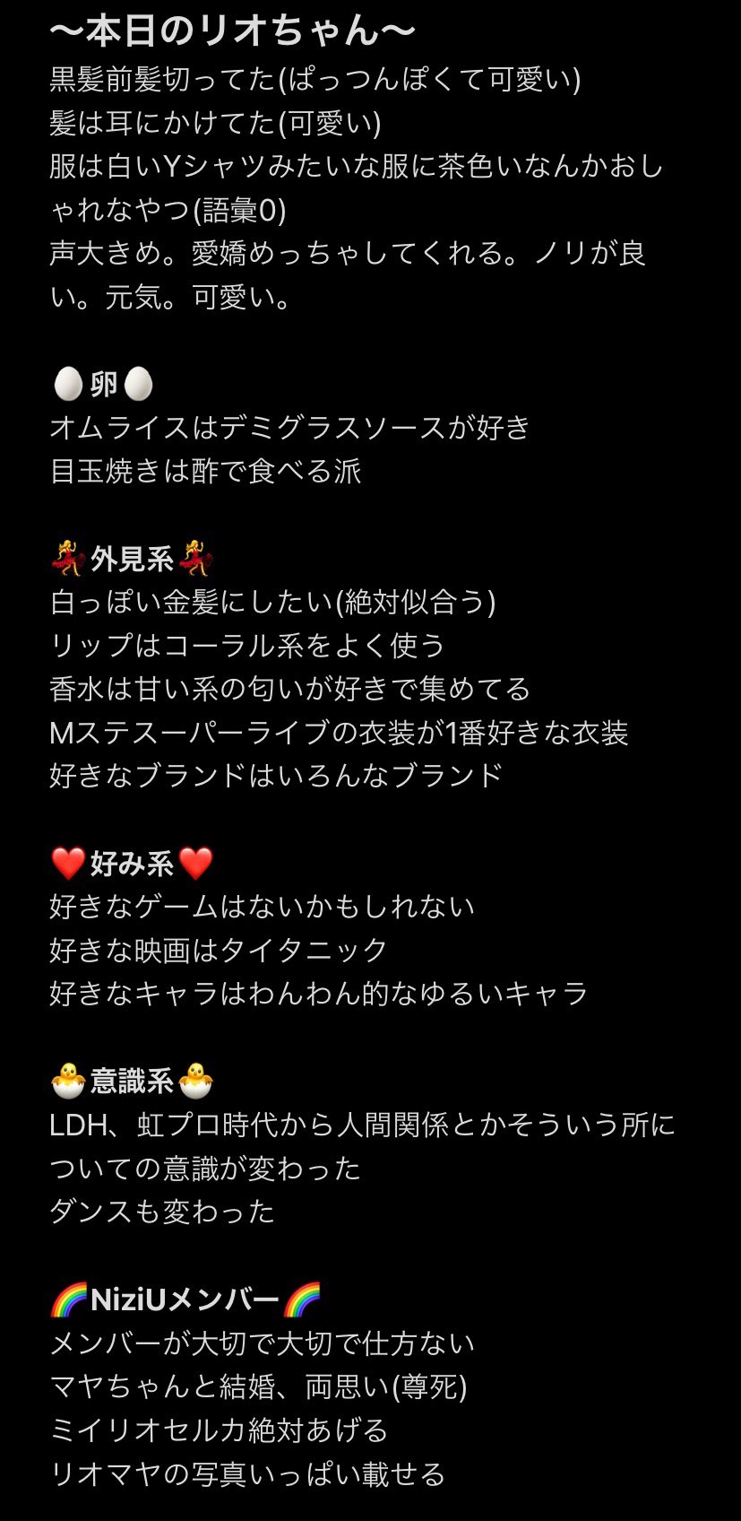 吉高 21 1 9niziu Step And A Stepオンラインイベント 自分の見た今日のリオちゃんと 皆様の素敵なリオちゃんレポ内容勝手ながら自分用にまとめました レポを見してくださってありがとうございます Niziuミーグリ Niziuミーグリレポ リオ 吉高 21 1 9niziu Step And A Stepオンラインイベント 自分の見た今日のリオちゃんと 皆様の素敵なリオちゃんレポ内容勝手ながら自分用にまとめました レポを見してくださってありがとうございます Niziuミーグリ Niziuミーグリレポ リオ