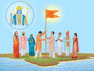 Establishing a Hindu nation
dedicated to righteousness is only in your hands!

In Ramrajya, the subjects were abiding by Dharma.That is precisely why they were blessed with a sattvik king such as Shrirama&amp; were able to live in an ideal state of Ramrajya
#RamMandirRashtraMandir