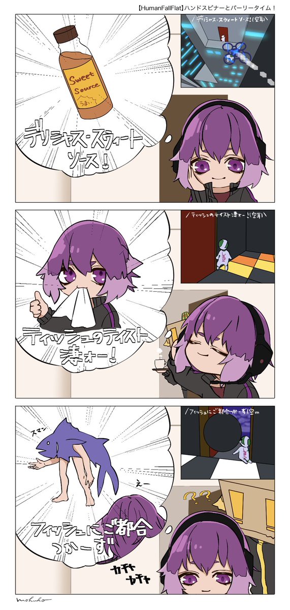 空耳のtwitterイラスト検索結果 古い順