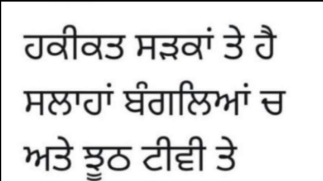 jas_preeet's tweet photo. #ਜਾਂ_ਮਰਾਂਗੇ_ਜਾਂ_ਜਿੱਤਾਂਗੇ #KisanNahiToDeshNahi
#isupportfarmers
 #FarmersFightUntilWin https://t.co/Jyi7J71mL1