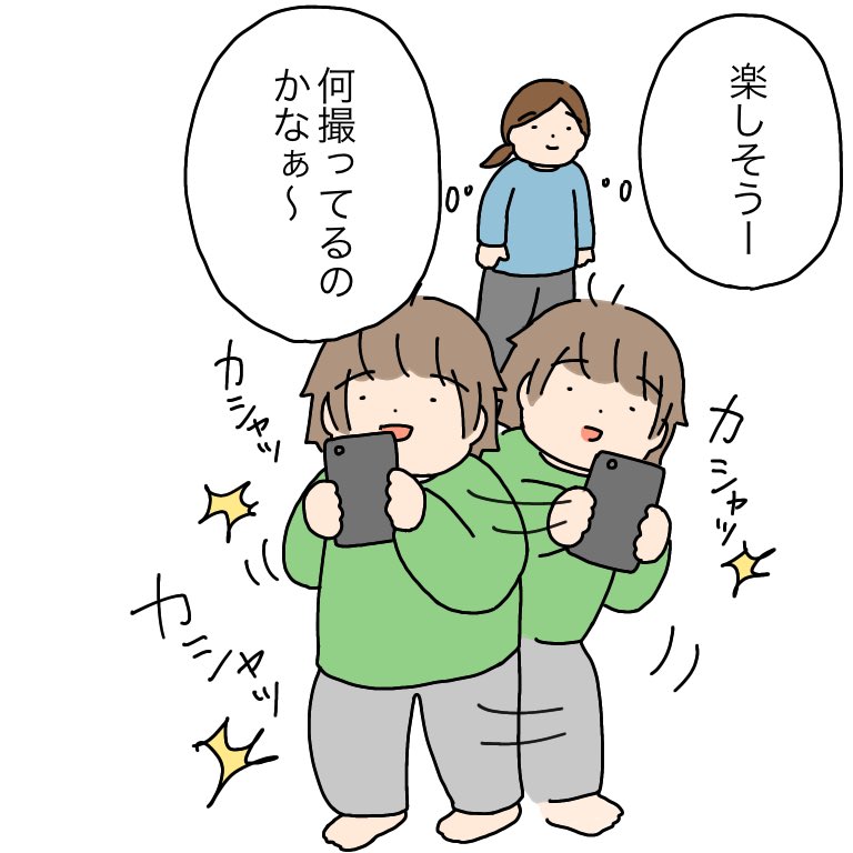 自分のスマホに転送した
#育児漫画 #育児絵日記 