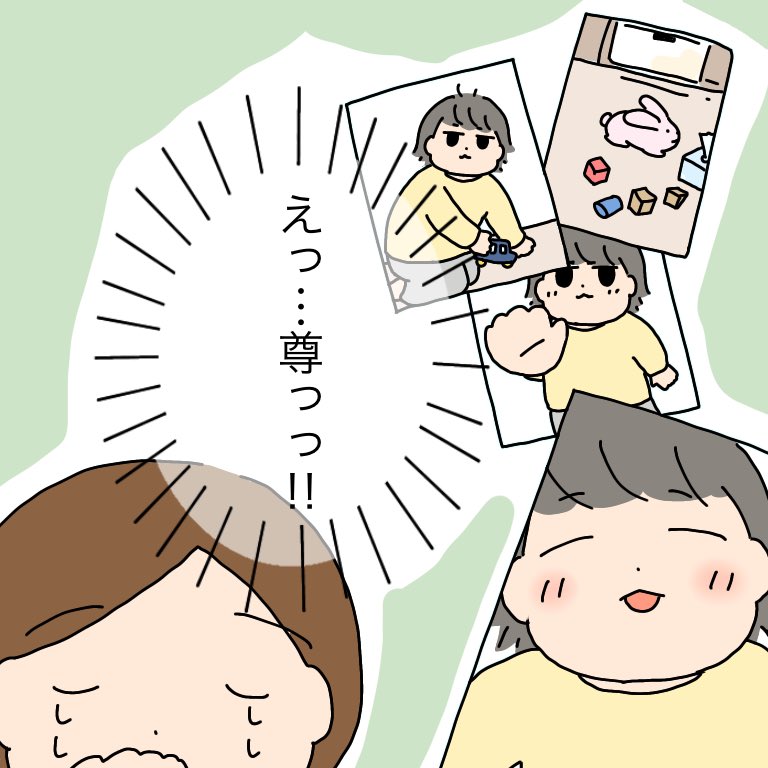 自分のスマホに転送した
#育児漫画 #育児絵日記 