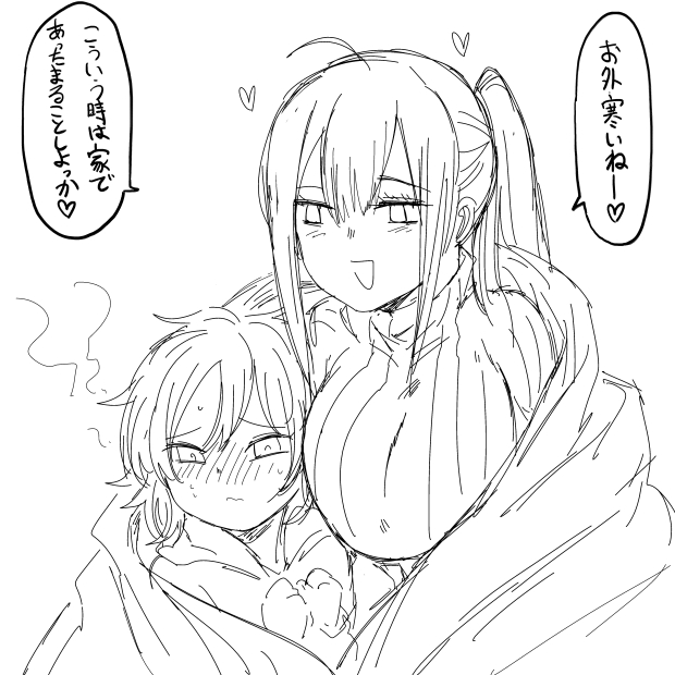 寒すぎて具合悪いのでおねショ夕接取して誤魔化す 