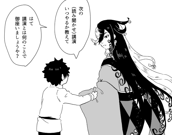 ちょっと予定空けたいから 