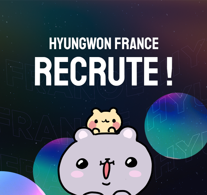 LA FANBASE RECRUTE ! Pour commencer cette nouvelle année, nous cherchons de nouvelles personnes pour rejoindre notre équipe ! N'hésitez pas à vous lancer, nos DM sont ouverts si vous avez des questions ! ⚠️Nous fermons le formulaire le 29/01 !⚠️ forms.gle/s8ozDNbSFTKVYT…